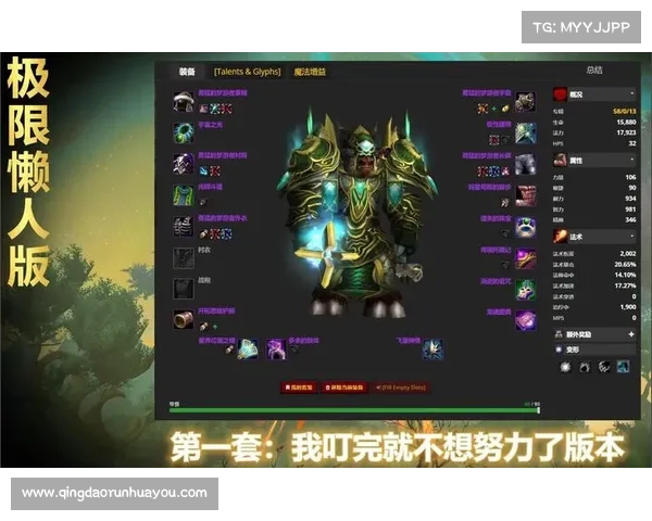 魔兽世界怀旧服：解锁全新经验玩法